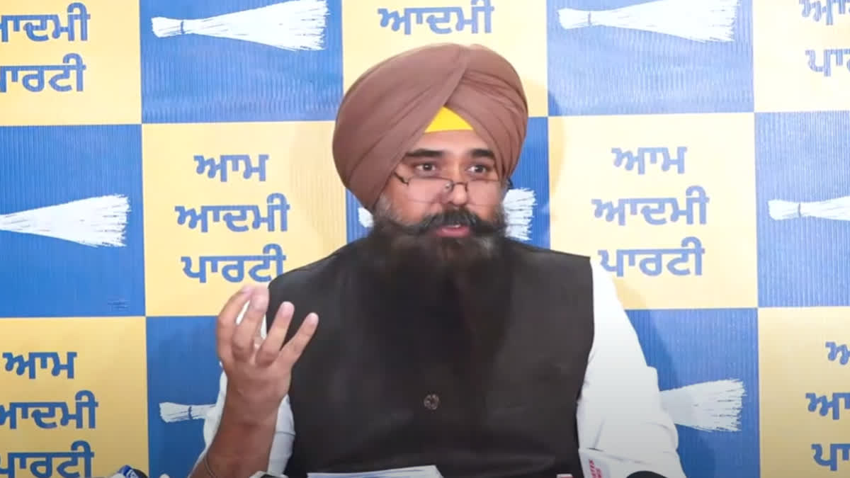 AAP held a press conference on former CM Charanjit Singh Channi