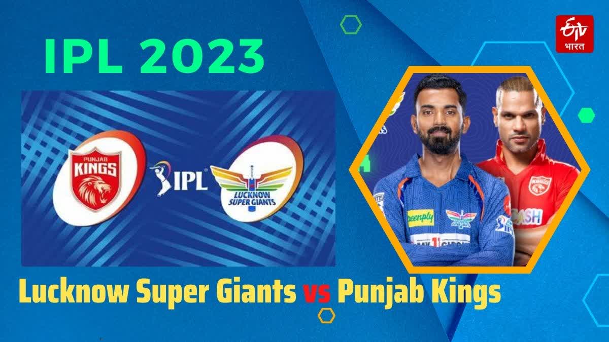 Lucknow Super Giants vs Punjab Kings