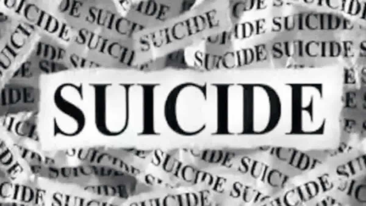 indore youth commit suicide