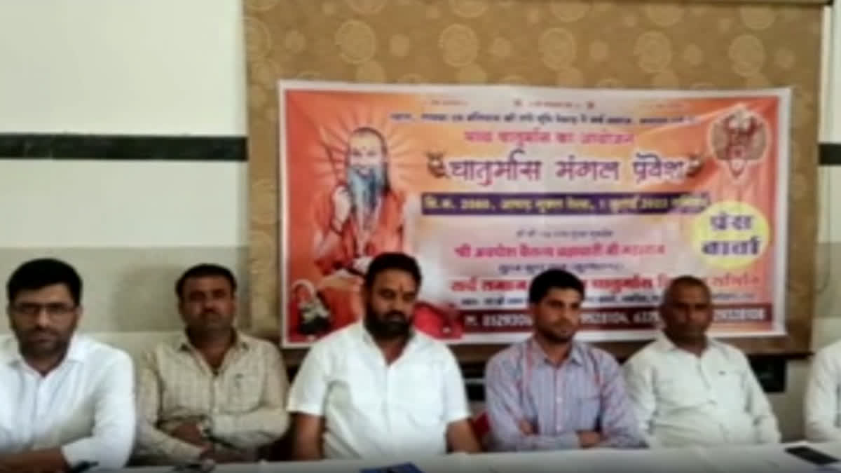 Sanatan Chaturmas at Amra Bhagat birth place from July 1, lakhs of devotees to take part