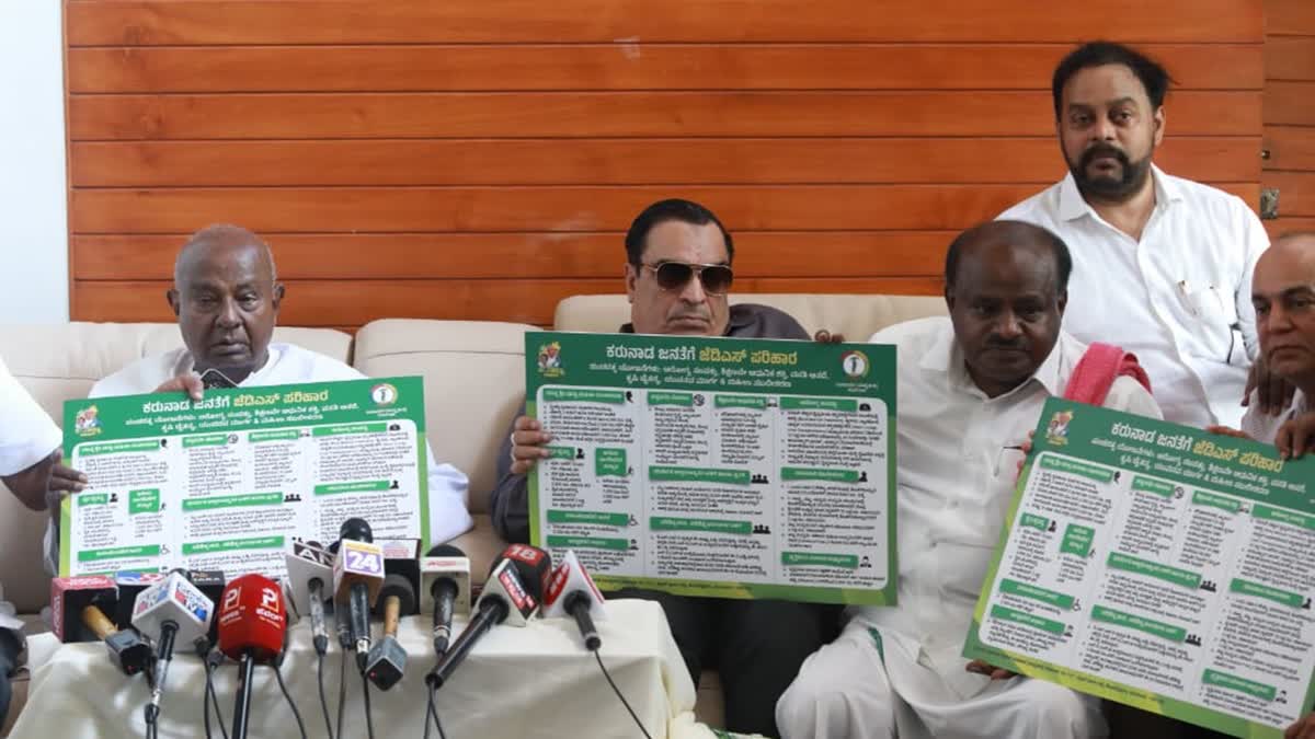 JDS releases letter of 12 promises for Karnataka assembly election