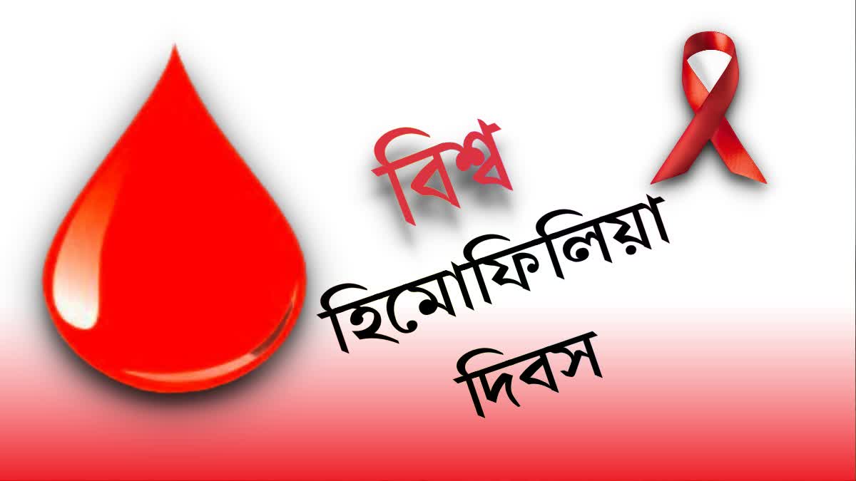 World Hemophilia Day News