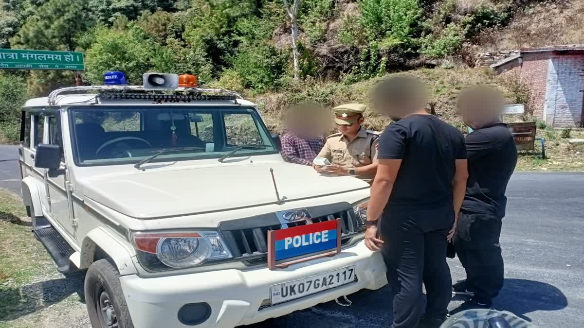 Almora Police