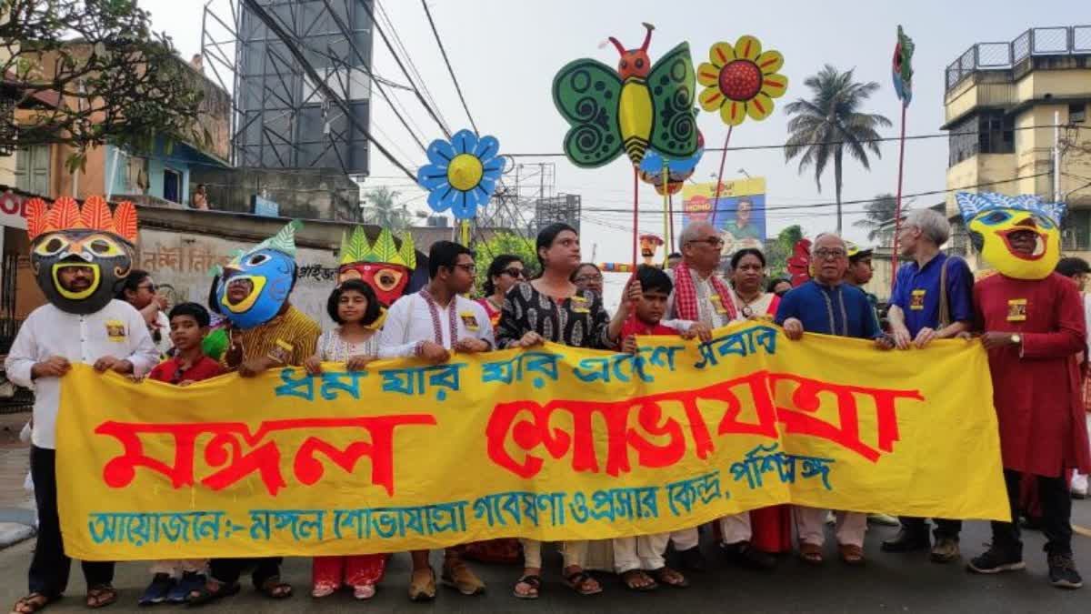 Mongol Shovajatra celebrated in Kolkata on Pohela Boishakh