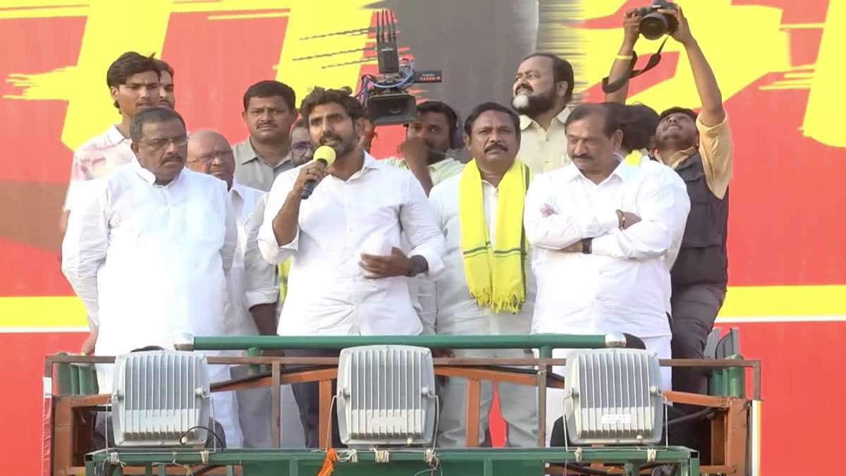 Nara Lokesh Yuvagalam Padayatra