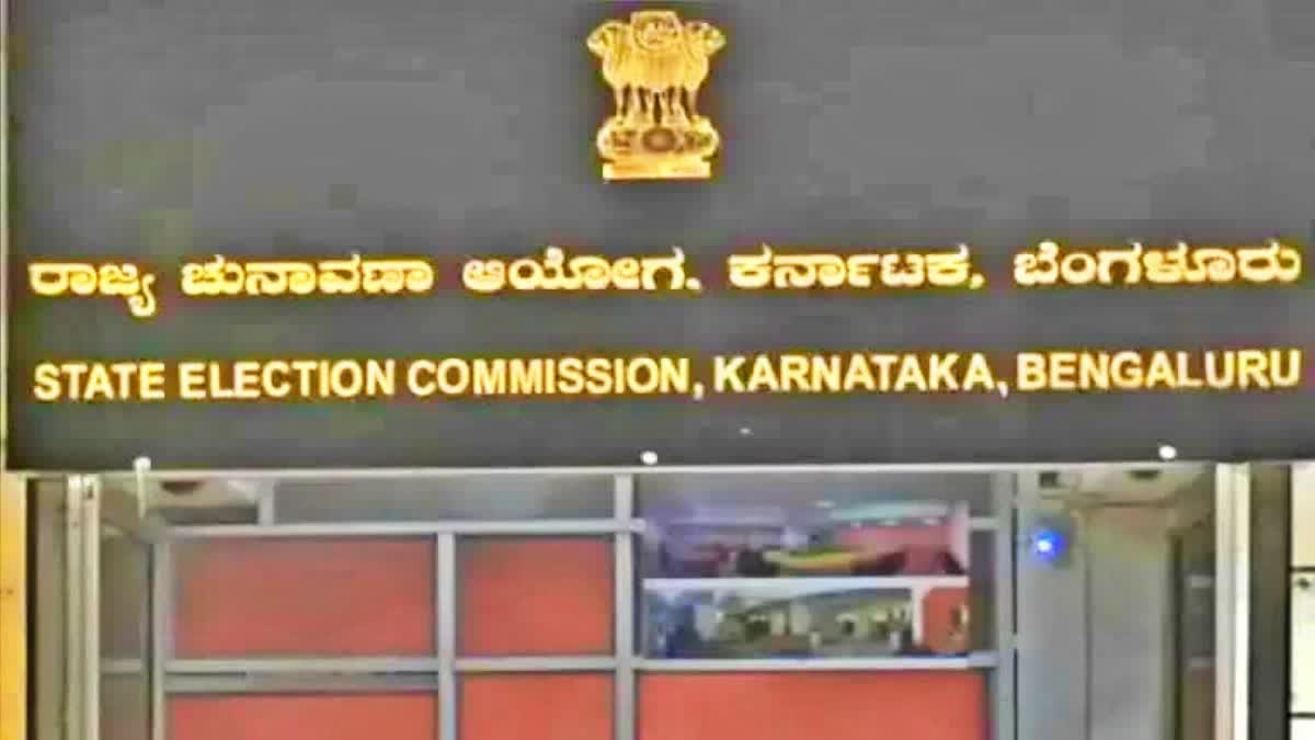 Etv Bharatelection-commission-sized-161-cores-in-across-karnataka