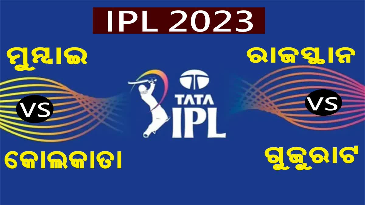 Indian Premier League