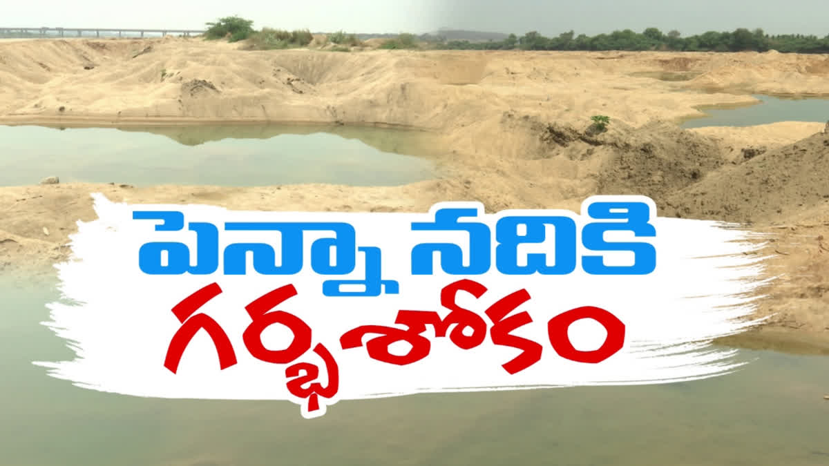 Sand Danda in YSR district