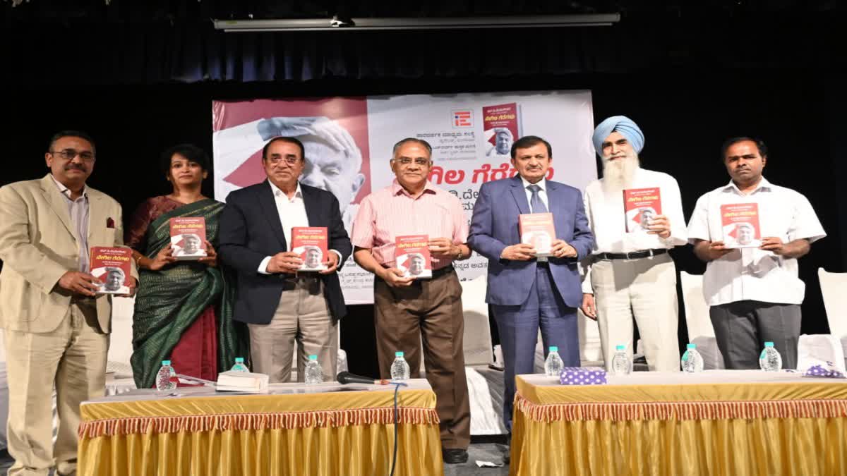 Negila Geregalu book launch in Bengaluru