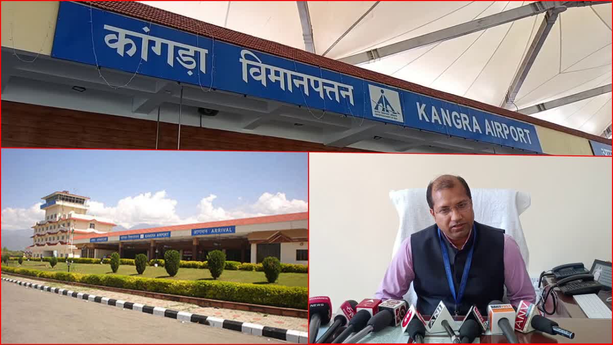 Kangra Airport Authority is ready to welcome guests of G-20