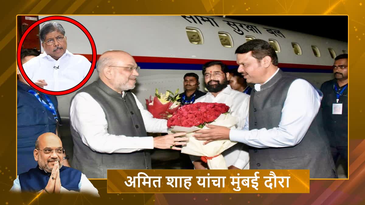 Amit Shah Mumbai Visit