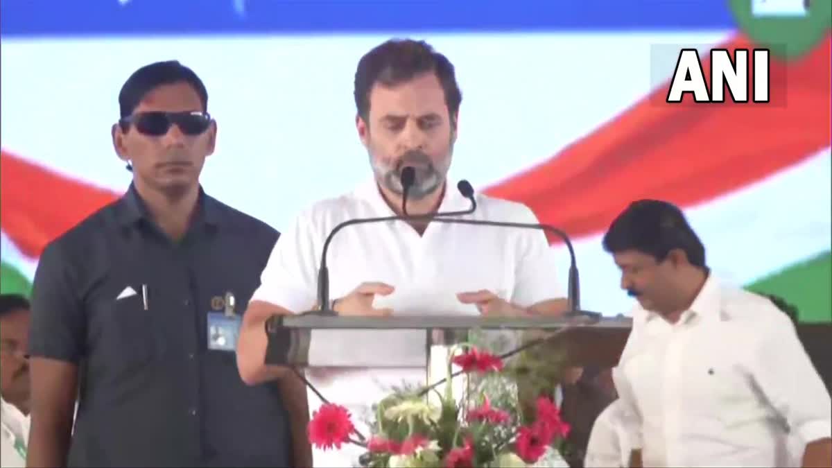 രാഹുൽ ഗാന്ധി  Rahul Gandhi  Rahul Gandhi addresses Kolar rally slams bjp  Rahul Gandhi slams bjp  Rahul Gandhi addresses Kolar