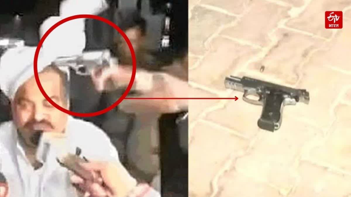 Shooters brought Turkey Made Pistol Worth 7 Lakhs to Murder Mafia Atiq Ahmed and Ashraf