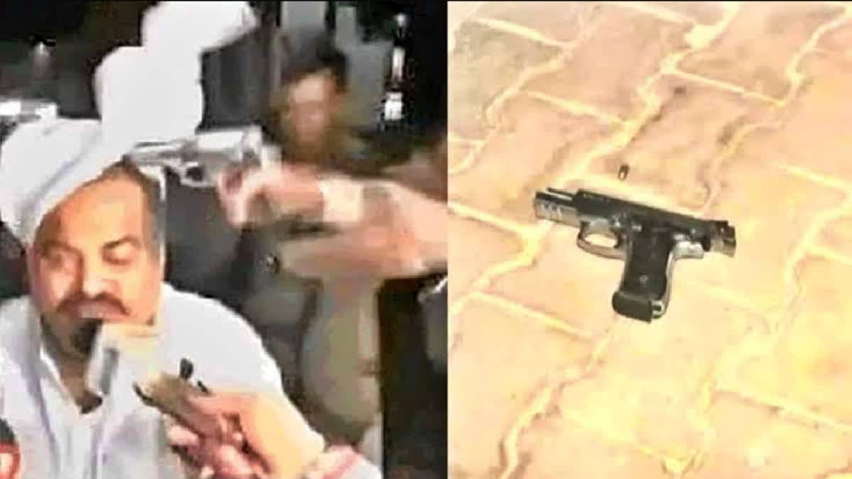 Atiq's killers used Turkish made Zigana pistols in murder