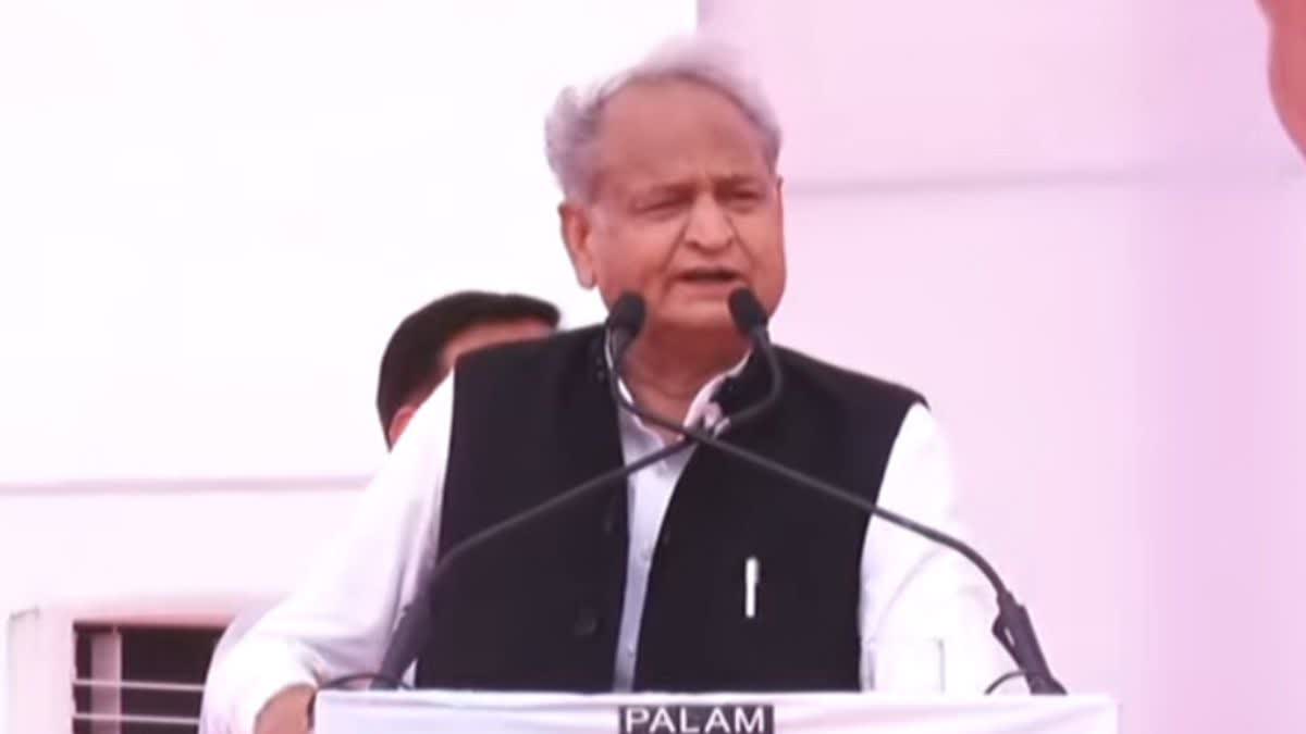 CM Gehlot attack on central government
