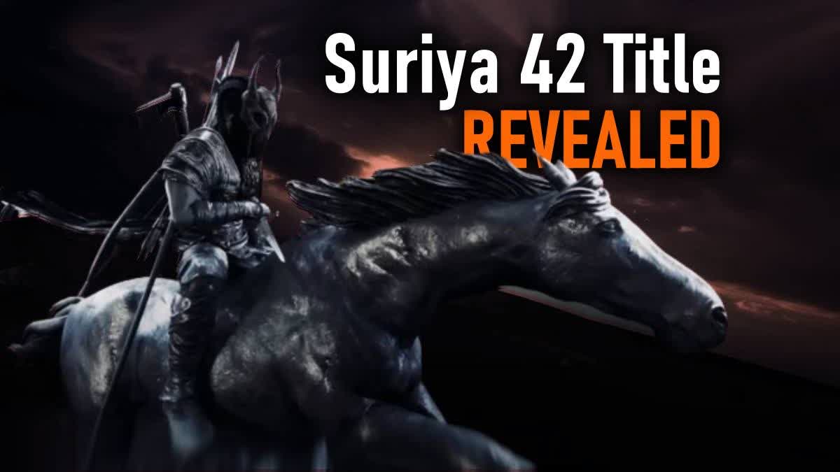 Suriya 42 title teaser out