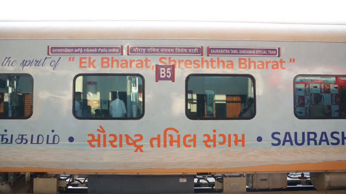 saurashtra-tamil-sangamam-saurashtra-tamil-special-train-received-grand-reception-at-ahmedabad