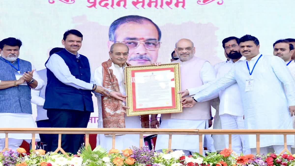 Maharashtra Bhushan Award to Appasaheb