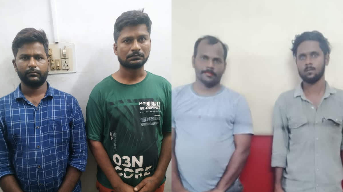 Police arrested four men for extort Rs 60 lakh from an Andhra state couple and seized money and a car from them