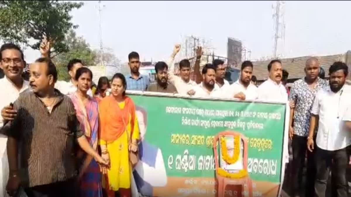 bjd protest in angul