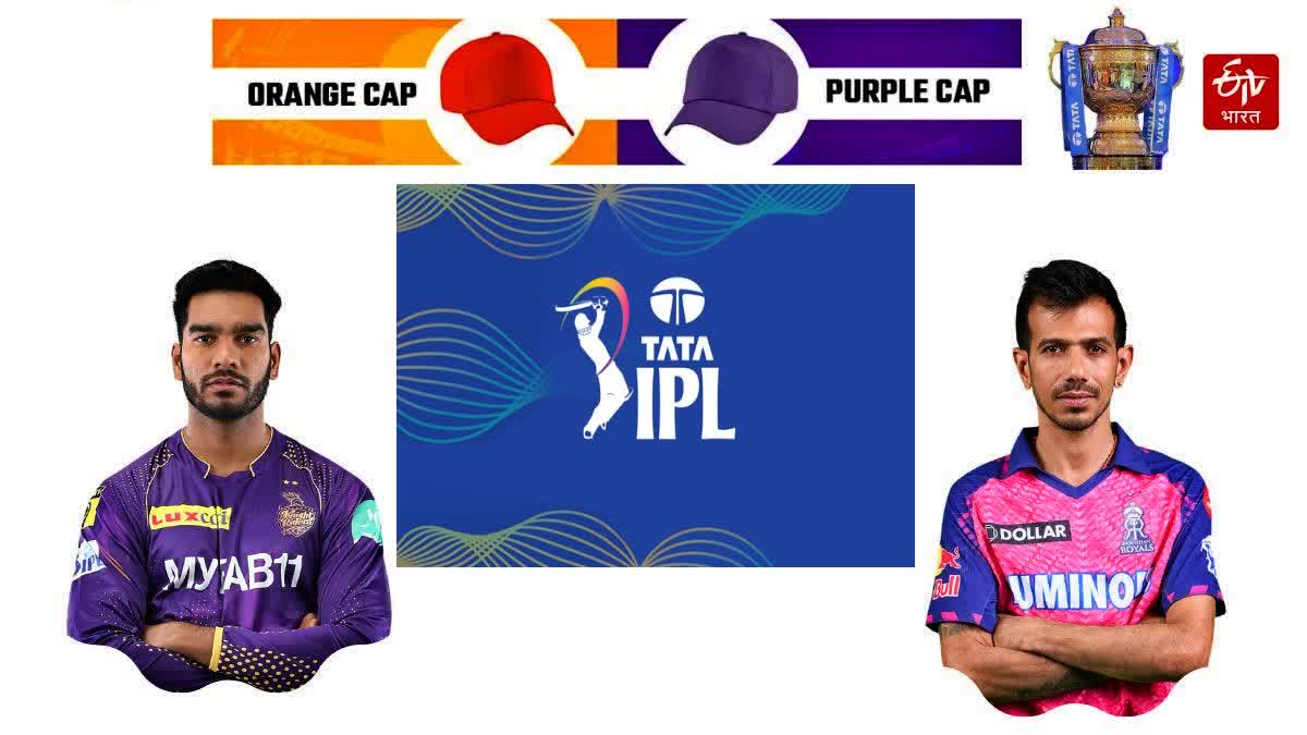 Orange Purple Cap Race IPL 2023 IPL points table update