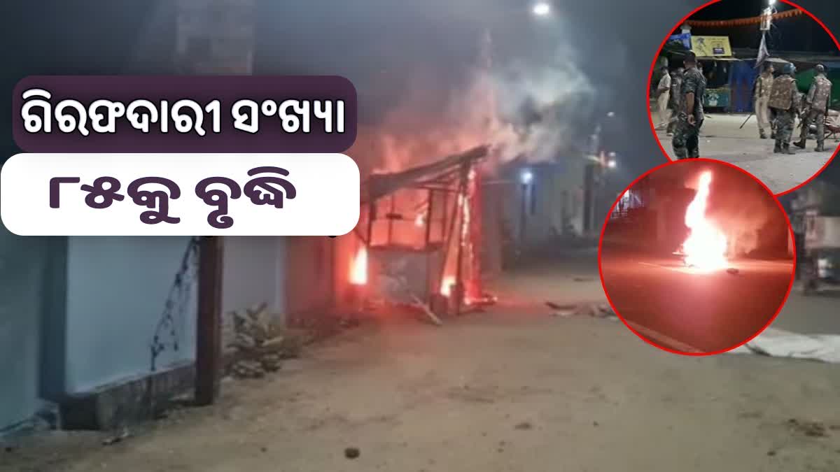 Sambalpur Violence