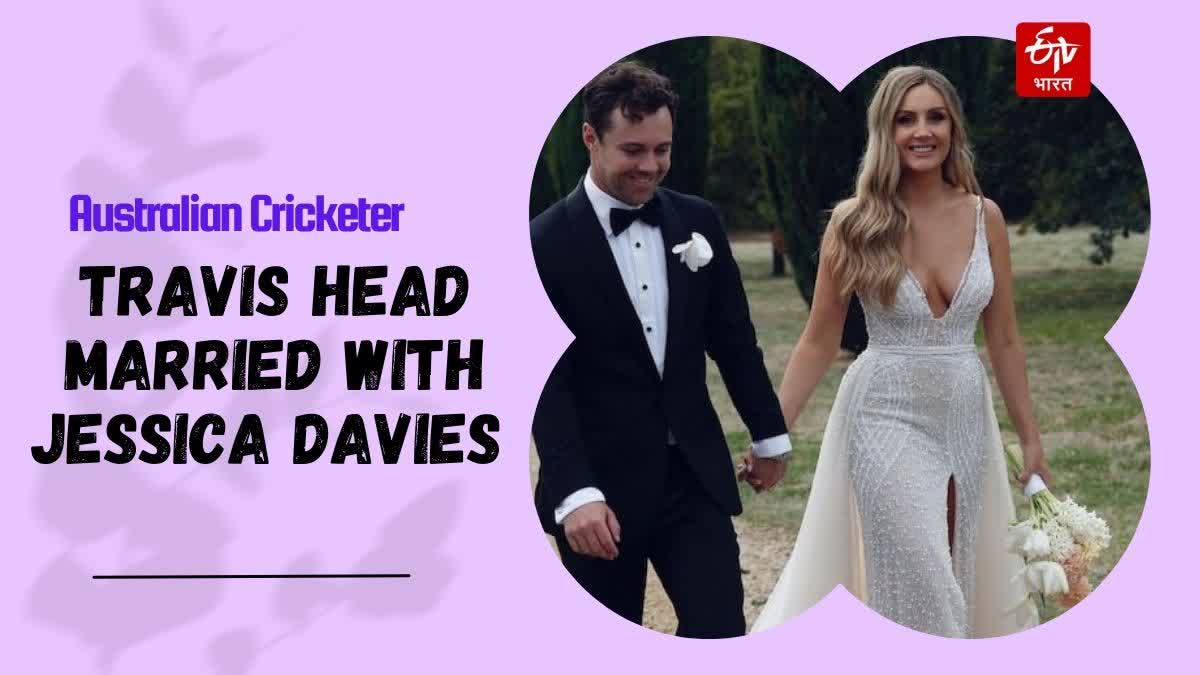 Australian cricketer Travis Head has tied the knot with Jessica Davies