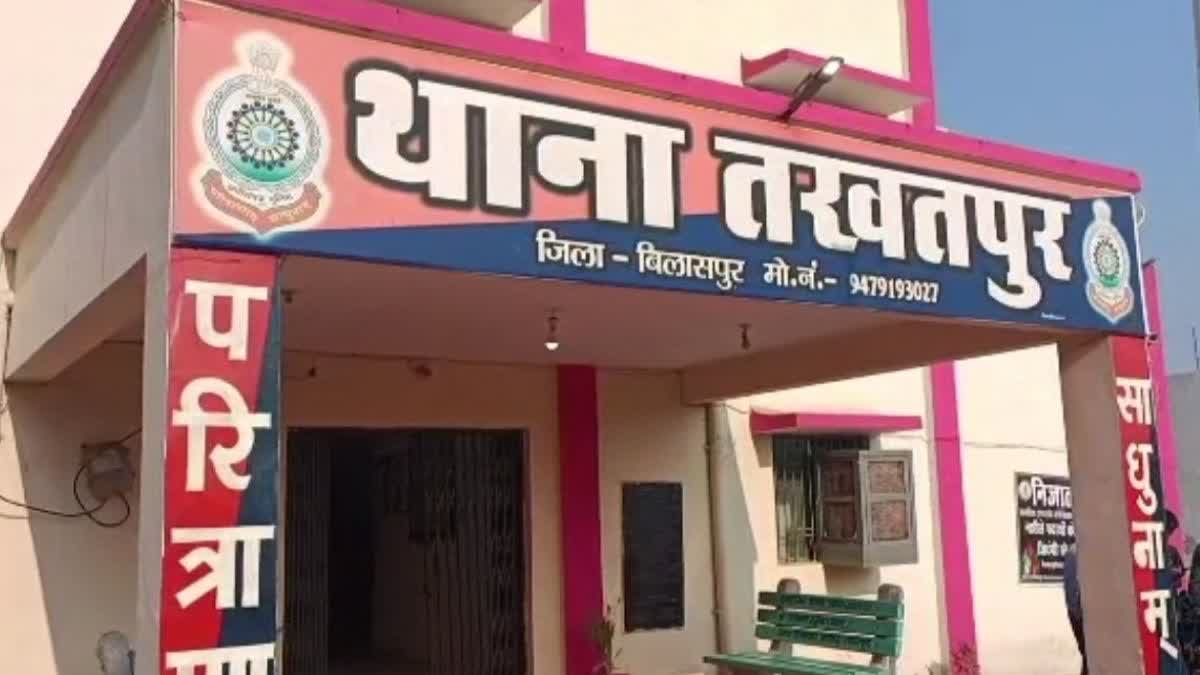 Woman raped in Bilaspur accused arrested