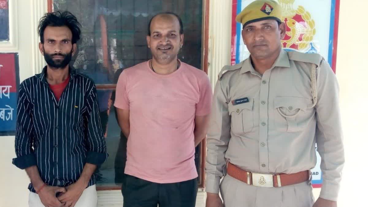 two accused arrested