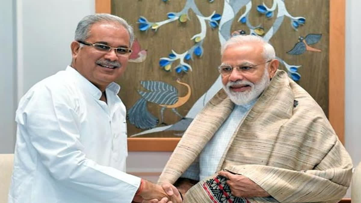 cm bhupesh wrote letter to pm modi