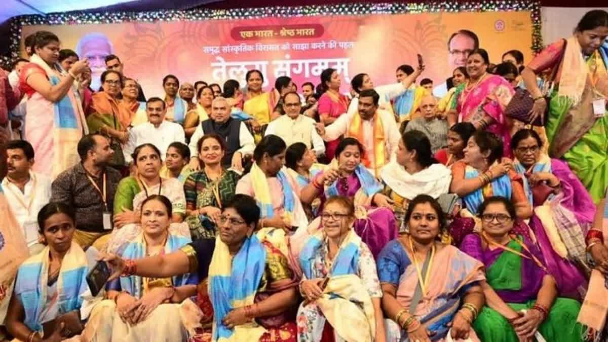 cm shivraj welcome bharat darshan yatra in bhopal