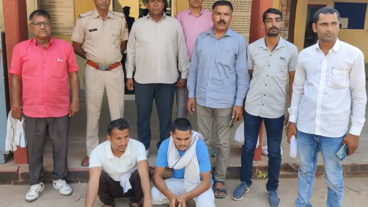 cyber police arrested 2 accused in bharatpur