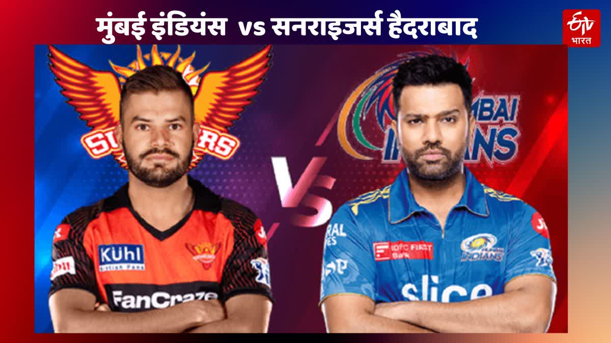 Sunrisers Hyderabad vs Mumbai Indians IPL Match Preview Head to Head