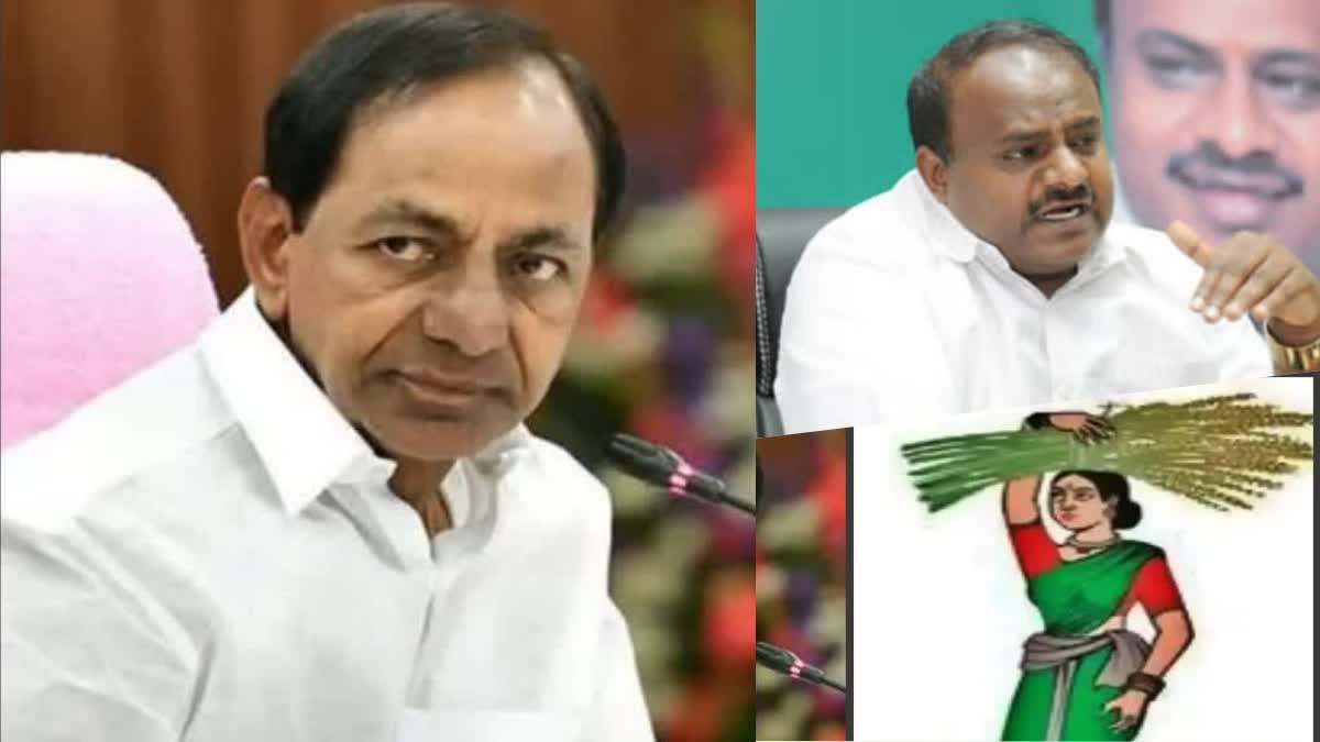 Telangana Cm kcr support to kumaraswamy jds