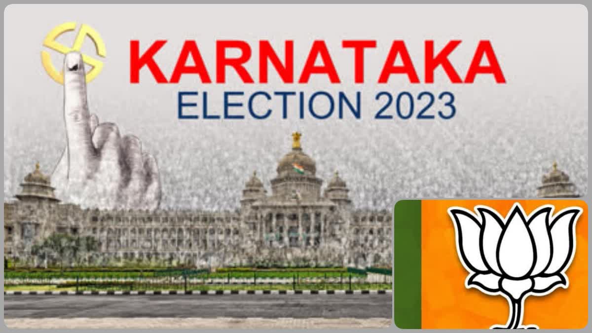 Karnataka Elections 2023