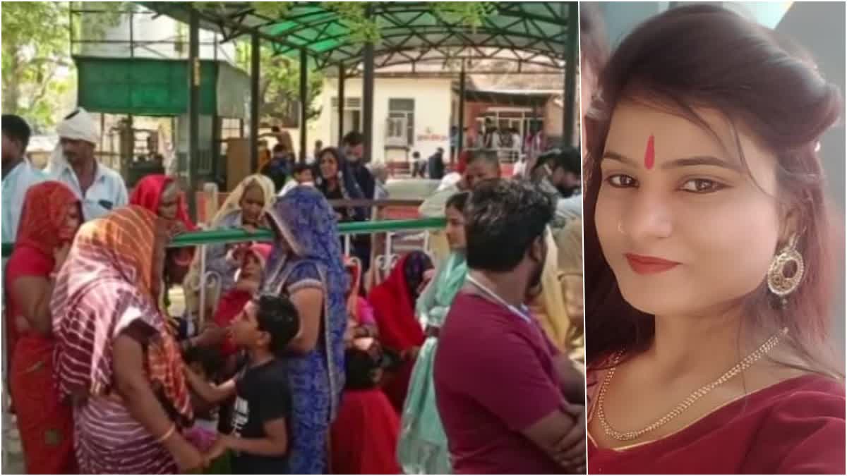 Rajasthan Woman Death Mystery