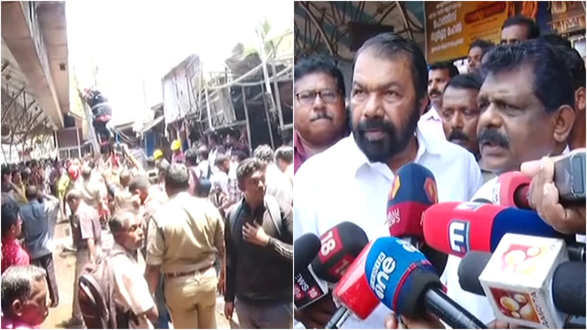 kizhakkekotta shops fire  kizhakkekotta fire accident  കിഴക്കേക്കോട്ട തീപിടിത്തം  fire accident  antony raju  v sivankutty  തീപിടിത്തത്തിൽ നാശനഷ്‌ടം  തിപിടിത്തം  ശിവൻകുട്ടി  ആന്‍റണി രാജു  നാശനഷ്‌ടം  ഗ്യാസ് സിലിണ്ടറിലെ വാതക ചോർച്ച