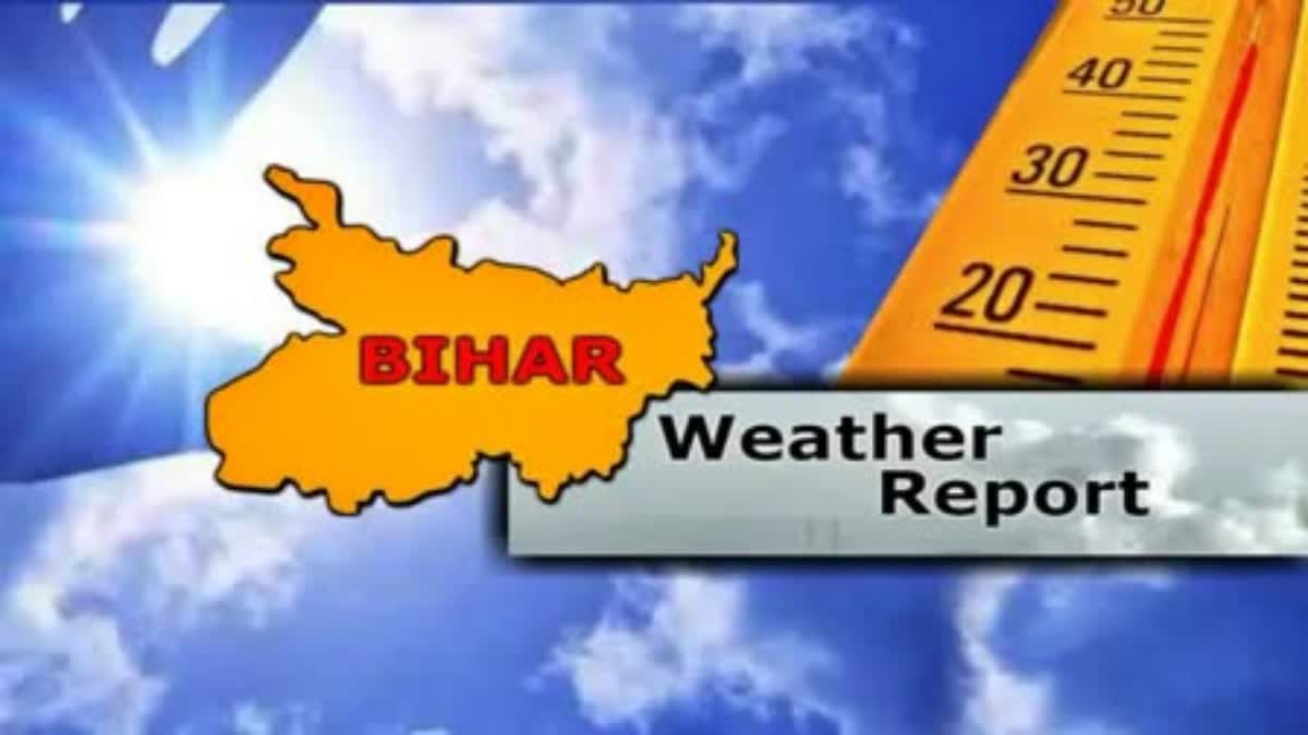 Bihar Weather Update