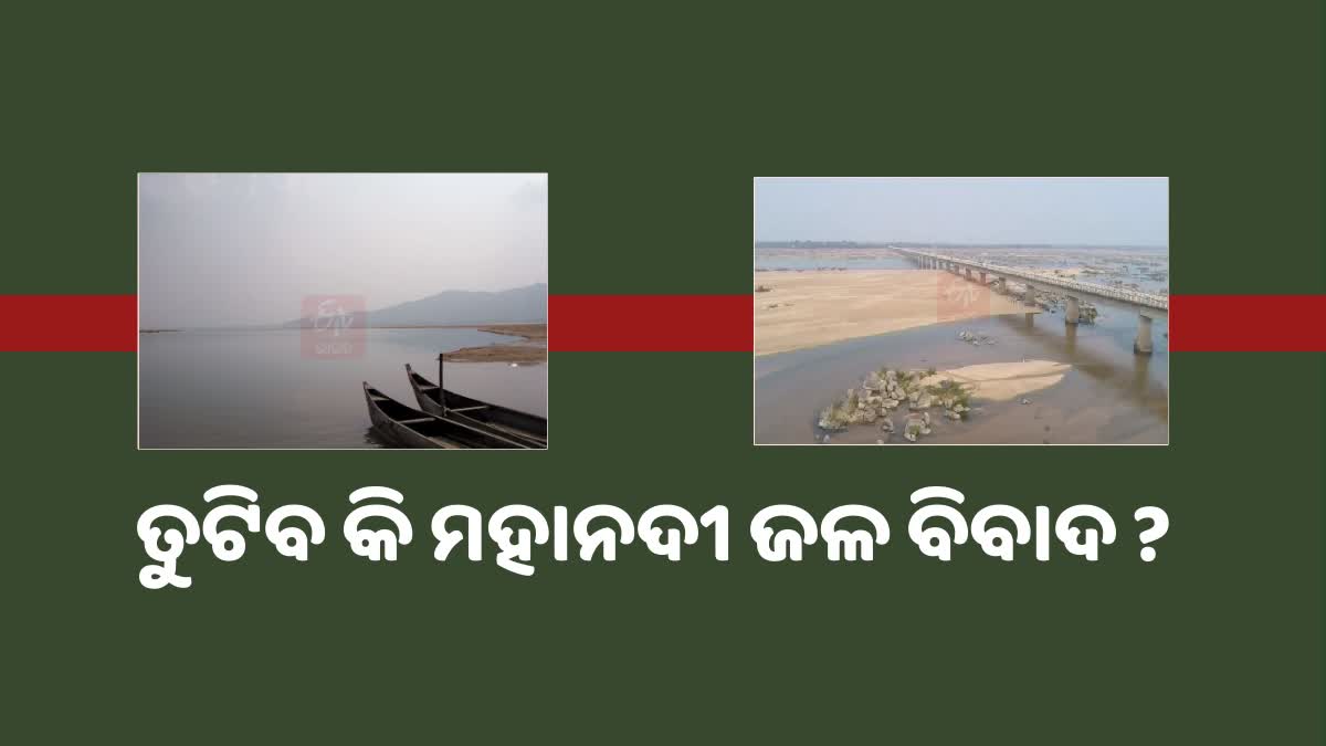 ଟ୍ରିବ୍ୟୁନାଲର ଆଜିଠୁ କ୍ଷେତ୍ର ପରିଦର୍ଶନ, ଓଡିଶା ଟିମ ସାମିଲ