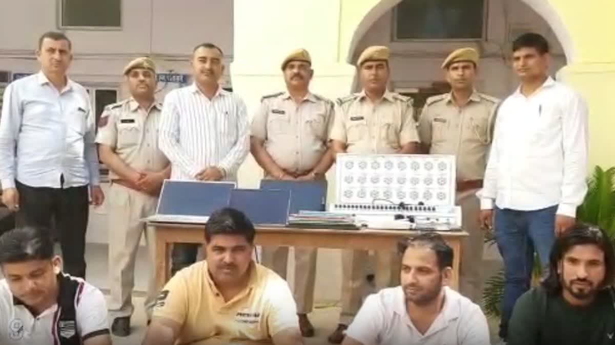 Four bookies arrested for betting on IPL