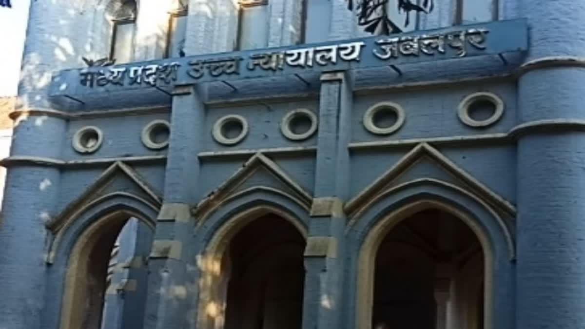 MP High Court