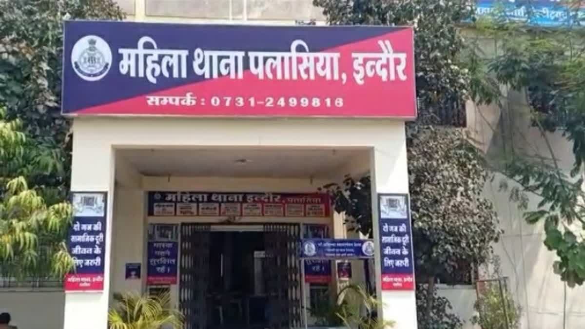 Indore Women Police Station