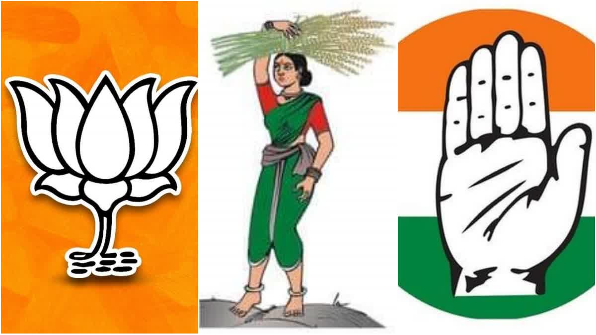 BJP, JDS, Congress party