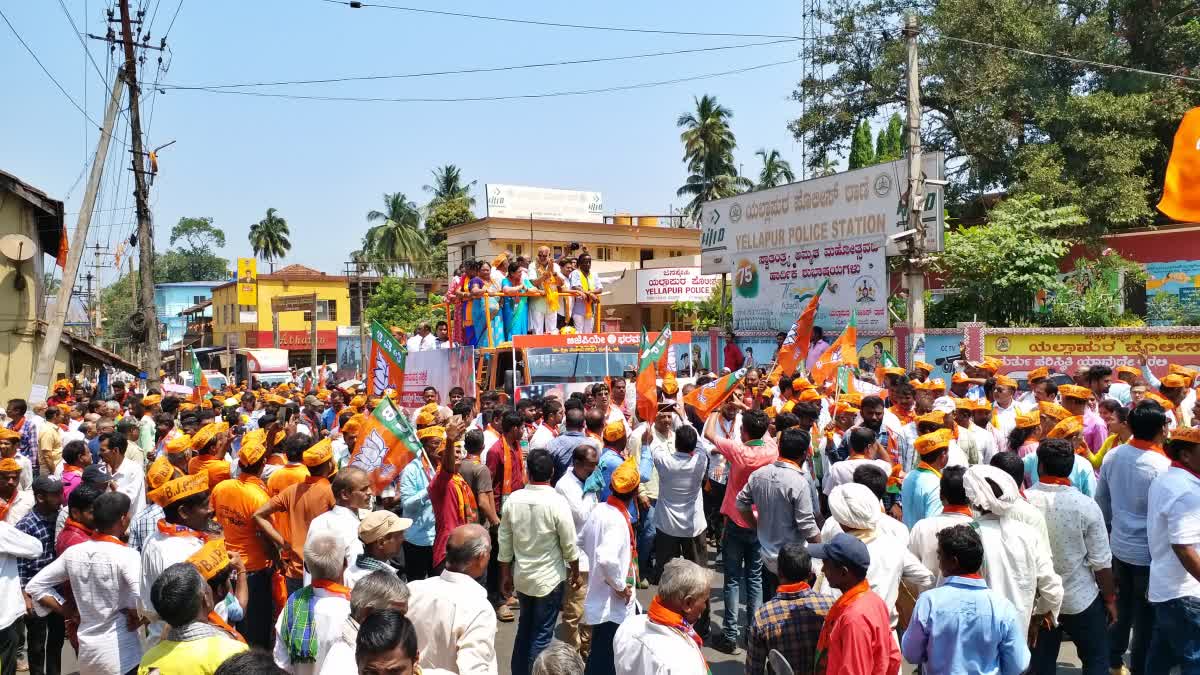 ಸಚಿವ ಶಿವರಾಮ್​ ಹೆಬ್ಬಾರ್ ನಾಮಪತ್ರ ಸಲ್ಲಿಕೆ