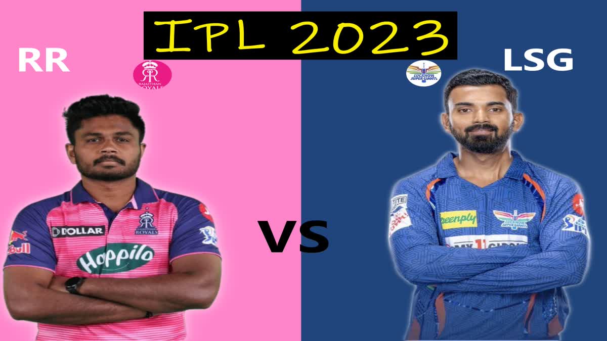 Rajasthan Royals vs Lucknow Super Giants