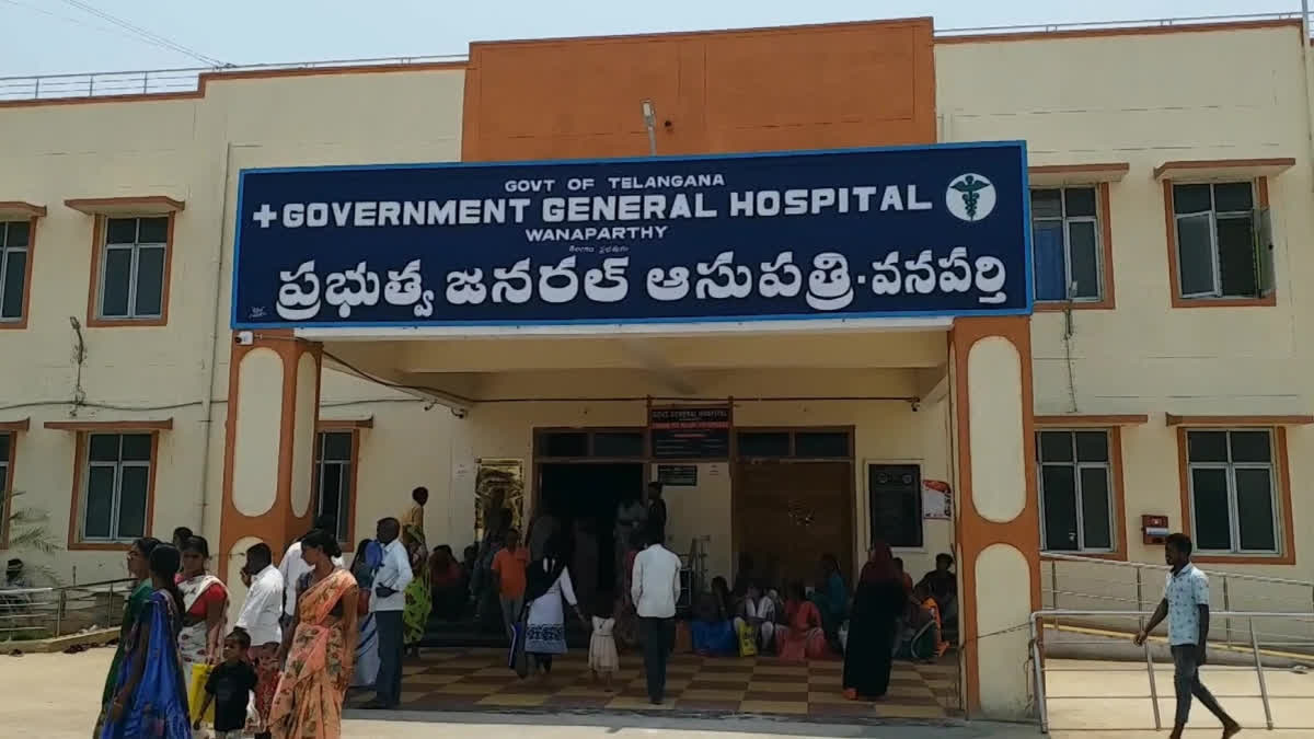 Vanaparthy Government Hospital