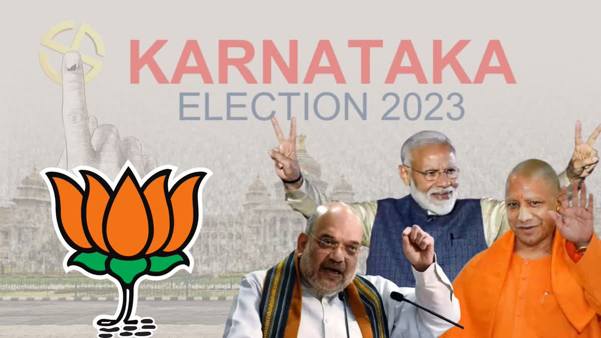 Karnataka Elections 2023: