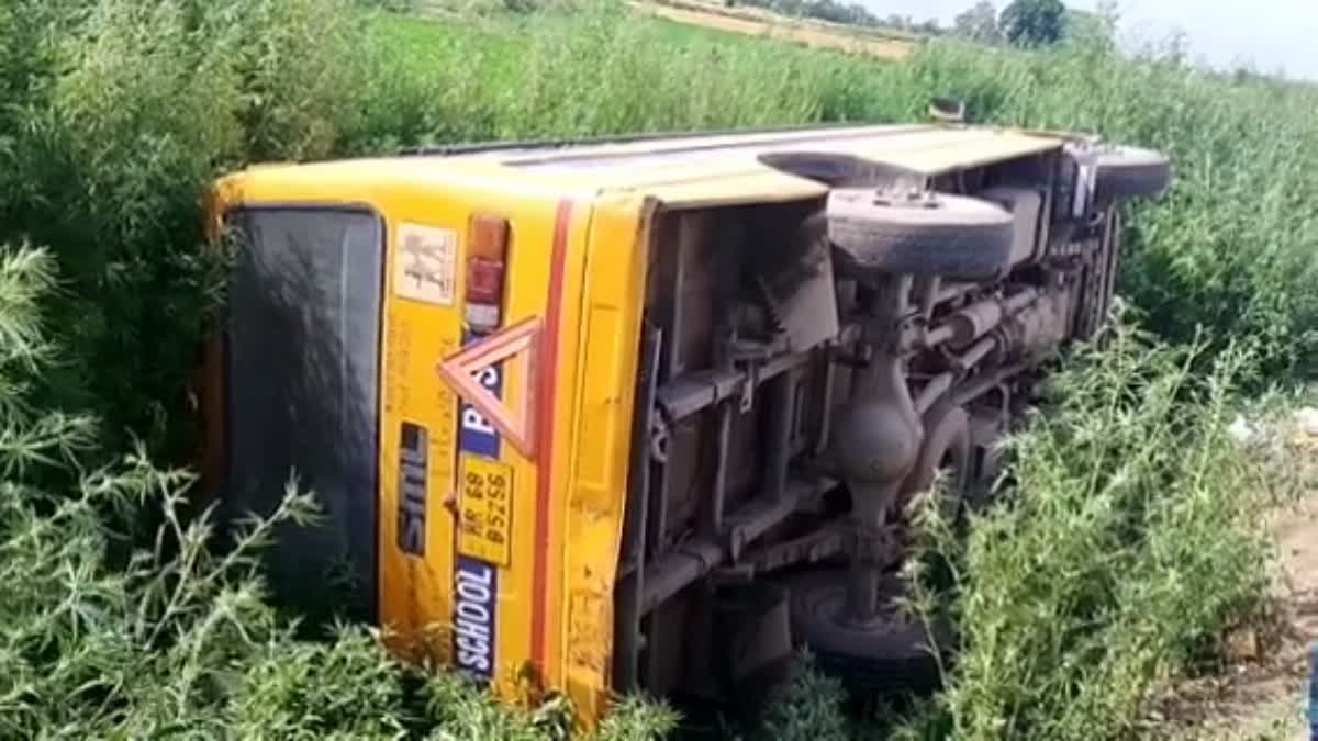 school bus overturned in panchkula