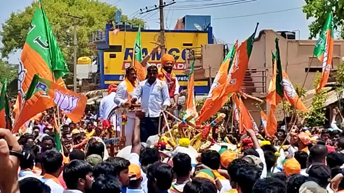 BJP Party Candidate Siddharth Singh Nomination Submission