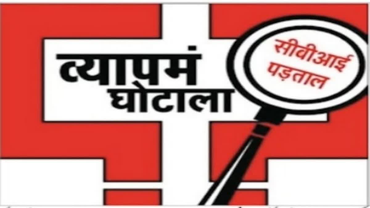 Vyapam Scam Relief to Accused